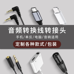 �m���O��typec���C�D�Ӿ�USB��X�η����C3.5�֙Cֱ�����l�D�Ӿ�