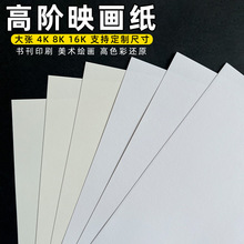 120-300˸AӳA4a3ӡӡˢ퓼ˇg