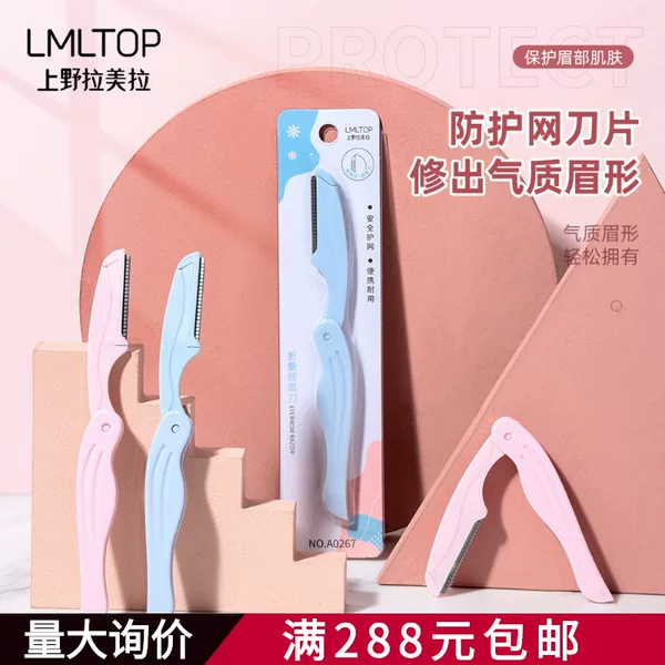 Lmltop Folding Eyebrow Trimmer with Protective Net Stainless Steel Eyebrow Shaver Wholesale A0267