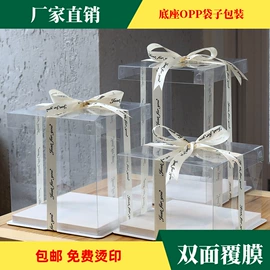 烘焙包装;鲜花包装