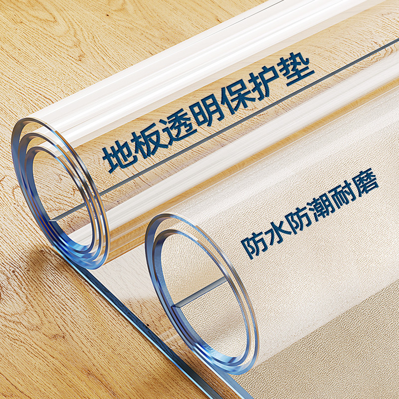 Pvc Transparent Floor Mat Anti-Scratch and Wear-Resistant Floor Carpet Protective Film Plastic Mat Waterproof Anti-Slip Entry Foot Mat