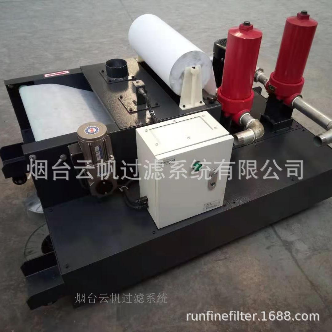 供应rfgl磨床磨削液固液分离过滤系统（按需制作）