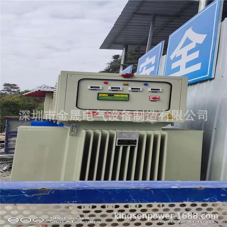 金晟KSWR-1250KVA1600KVA2000KVA隧道升压稳压器 油式稳压器厂家