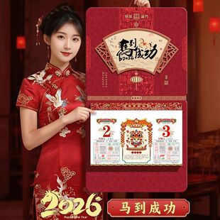 �ߙn�R���v2026���¿�ڒ�ʽ���_�՚v���l��ʽ�S�v����һ퓿羳