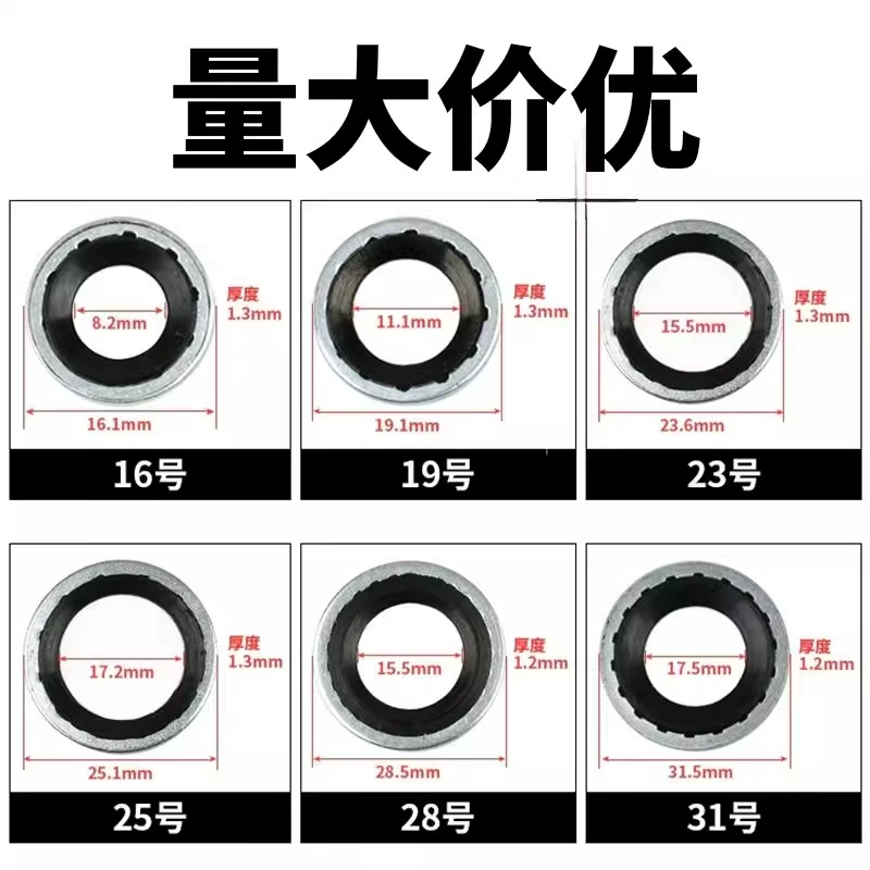 Для Buick V5GL8 Sail Opel Lu Zun Excelle кондиционер компрессор высокого и низкого давления прокладка воздушного насоса