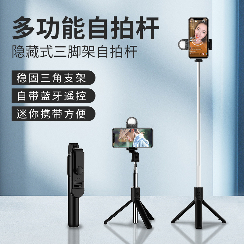 S05 nuevo Bluetooth selfie stick S05S teléfono móvil de control remoto transmisión en vivo belleza multi-función fábrica pelo recto trípode