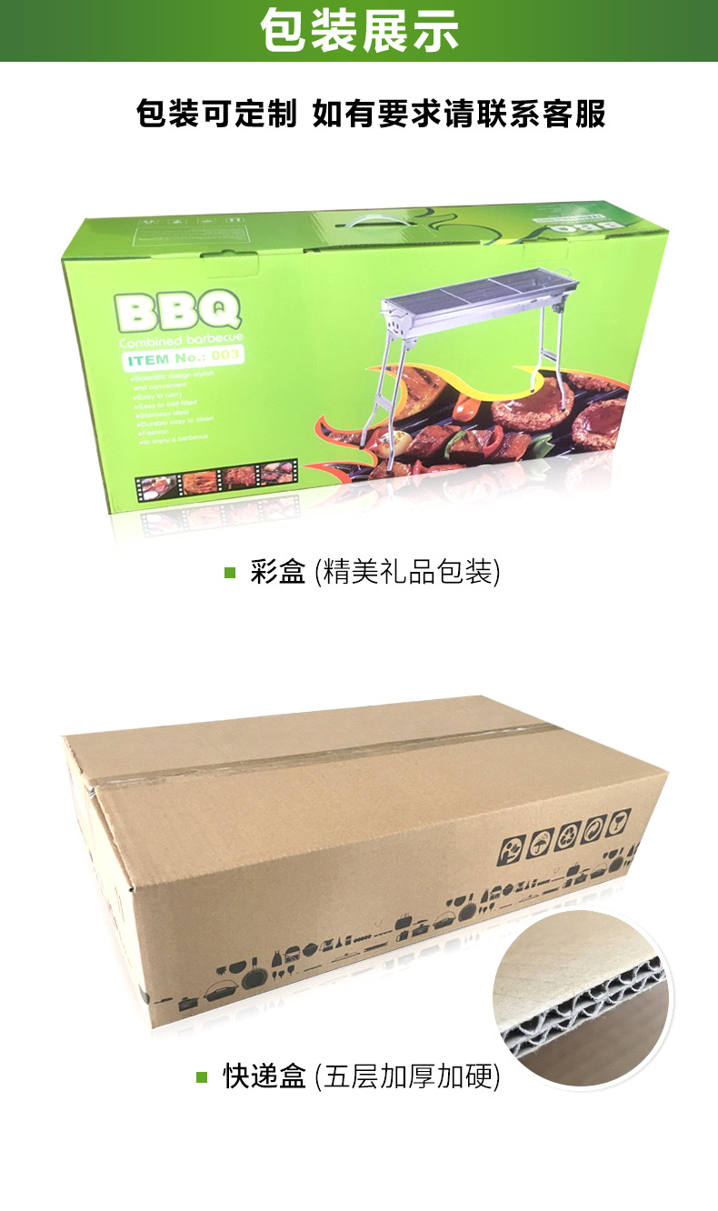 不锈钢烧烤架户外木炭烧烤炉家用烤炉加厚便携折叠碳烤炉烤肉架子 pic 9