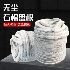绝缘胶板;盘根;密封垫片