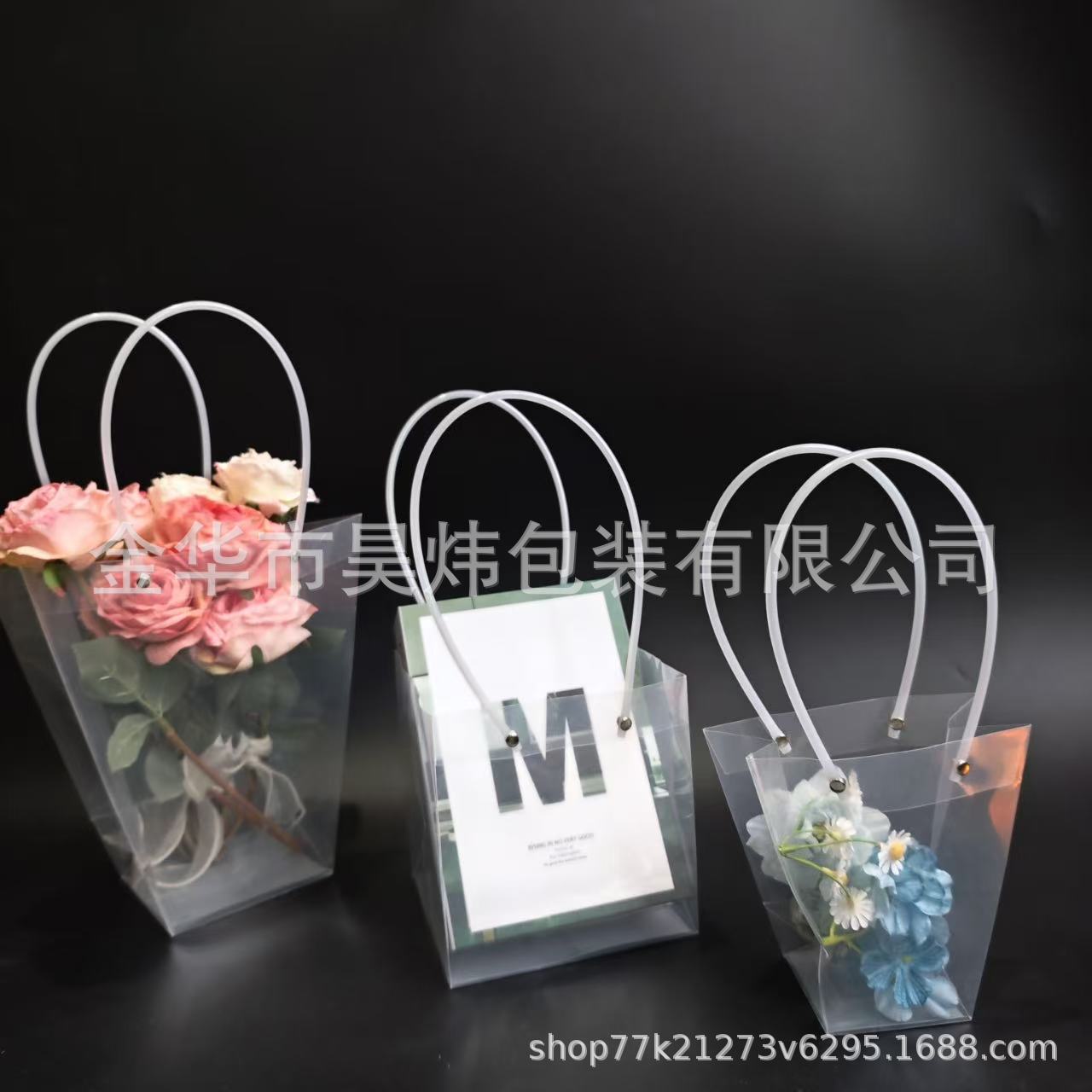 批发透明梯形袋 七夕节日花束PP手提袋 伴手礼品袋鲜花包装袋T型