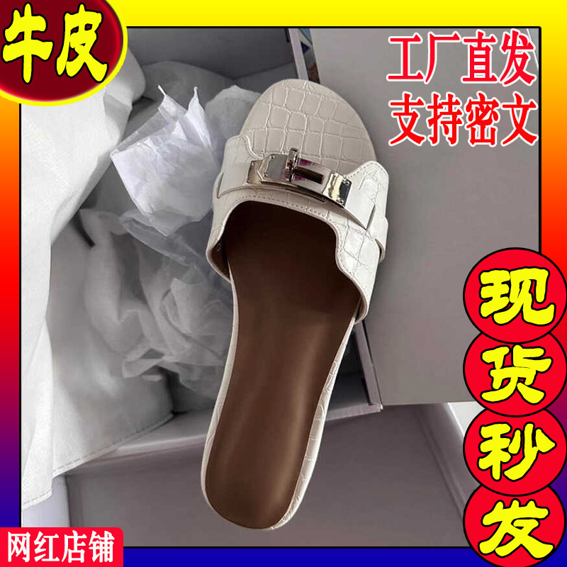 Sheepskin Version ~ Tweed Style H Slippers with Small Gold Buckle and Crocodile Pattern French Style Maternity Outer Wear Sandals Soft Bottom Beach Half Slippers