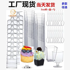 塑料包装杯;一次性塑杯;塑料杯