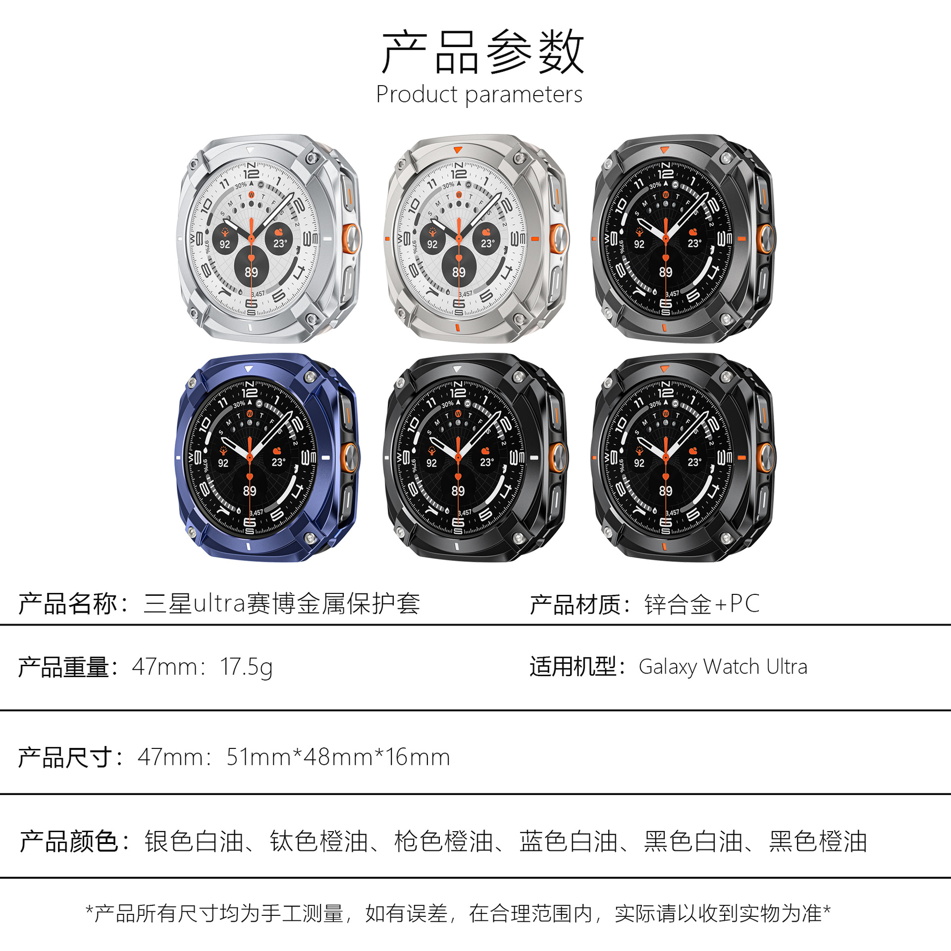 产品参数.jpg