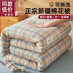 �޻�����о200x230cm�½��޻��ɲ�ϴ150x200�������챻���ļ�ͨ��