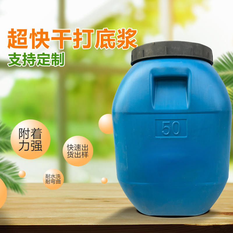 厂家贴标胶标签胶 玻璃瓶包装高速透明标签胶自动标签机50KG桶装