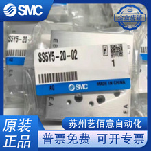 SY3140���� SS5Y3-41-01/02/03/04/05/06/07/08/09/10-M5-C4-C6