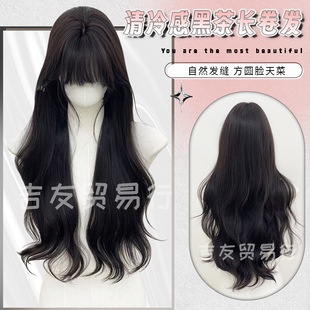 Jiyou Trading Company Wig Black Tea Long Curly Hair Daily Natural Cool Feeling Age-Reducing Fashionable Women's Full Headgear Wholesale