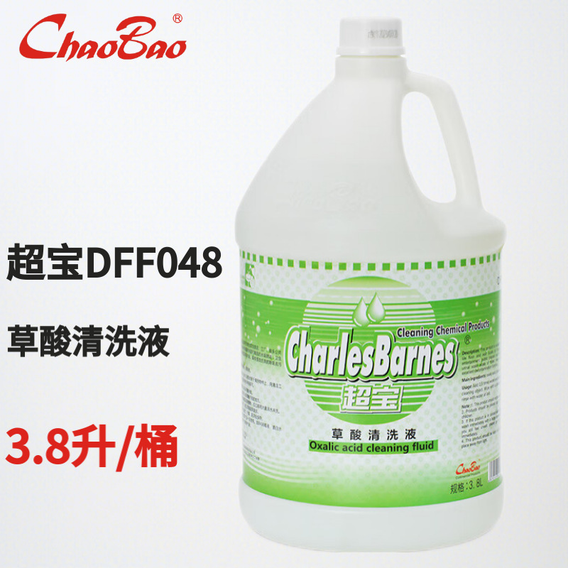 Chaobao oxalic acid cleaning liquid DFF048 high concentration ceramic tile strong decontamination yellow hotel toilet descaling cleaner Chaobao oxalic acid cleaning liquid DFF048 high concentration ceramic tile strong decontamination yellow hotel toilet descaling cleaner