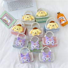 2023新款儿童珍珠包卡通玩偶配饰包女童单肩斜挎包时尚公主装饰零