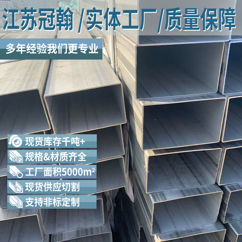 304不锈钢无缝方管耐高温拉丝工业矩形管201不锈钢型材方形管