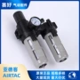 亚德客airtac调压精品分离器