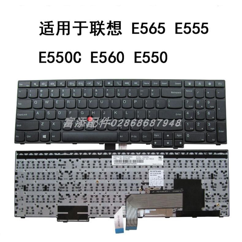 For IBM Lenovo Thinkpad E550 E555 E550C E560 E565 laptop keyboard For IBM Lenovo Thinkpad E550 E555 E550C E560 E565 laptop keyboard