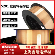 �S��ֱ�NS201���~���zS211�����~���zS214�X���~���zS221�S�~���z