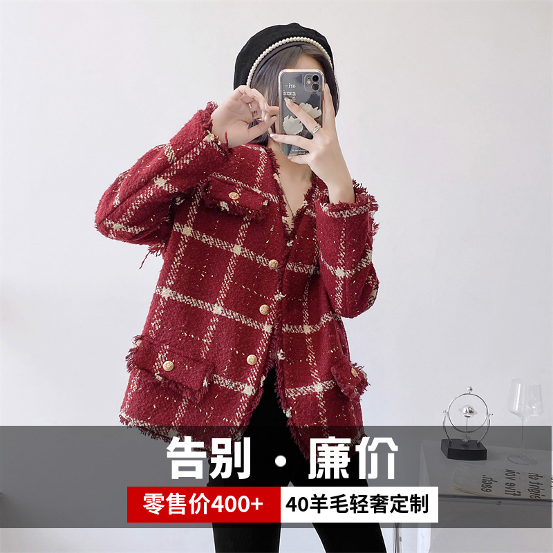 미 한국 V 넥 샤넬 스타일 퀼트 재킷 컬러 블록 느슨한 디자인 센스 13 라인 새로운 하이 엔드 블랙 골드 재킷