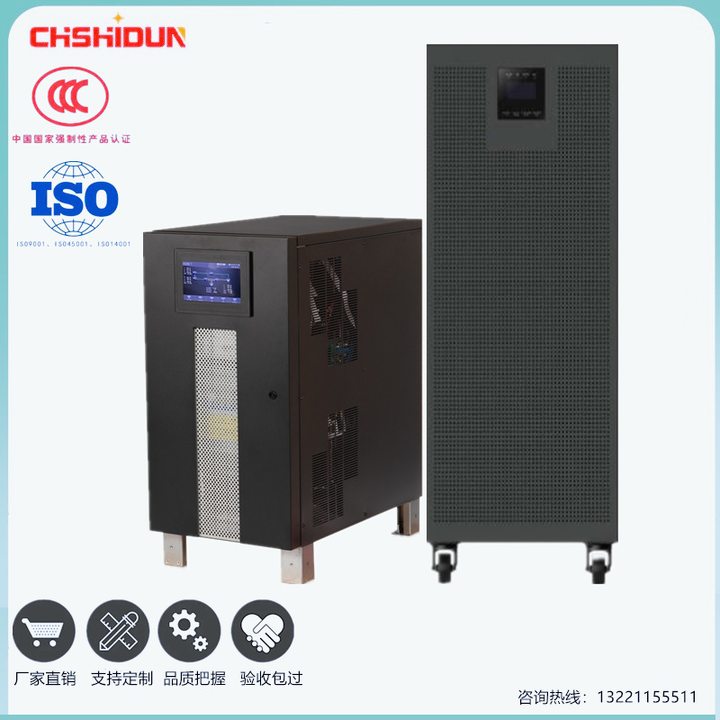 UPS不间断电源在线式后备电源1KVA/2KVA/3KVA长续航长效续航保障