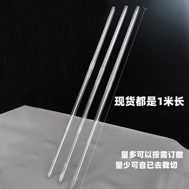 厂家现货PVC/PC透明管吸管空心管硬管亚克力给水管塑料管鱼缸水管