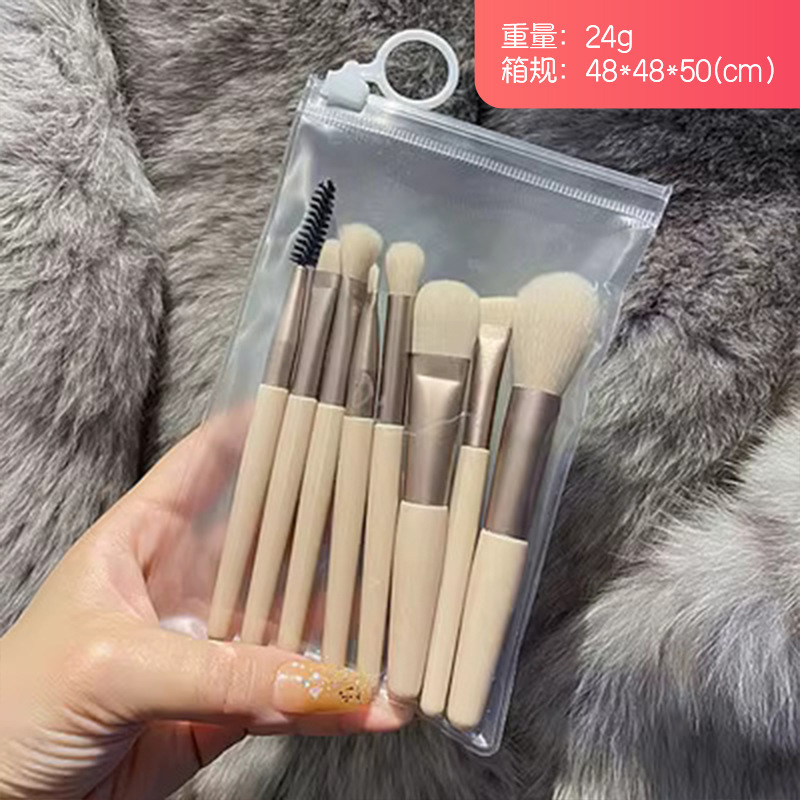 现货8支迷你化妆刷套装莫兰迪便携款马卡龙化妆刷眼影刷软毛|undefined
