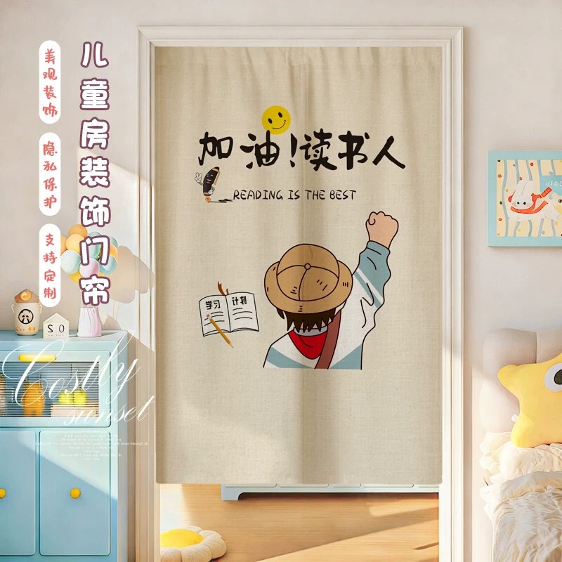 2026 new style children's room door curtain, suitable for boys' and girls' bedrooms, for home use, half-length design to provide privacy and block views at the doorway 2026 new style children's room door curtain, suitable for boys' and girls' bedrooms, for home use, half-length design to provide privacy and block views at the doorway