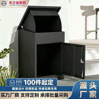 欧美跨境户外上翻式信箱家用快递投递柜小型防盗收件箱100件起定