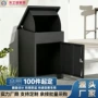 家用跨境欧美户外信箱