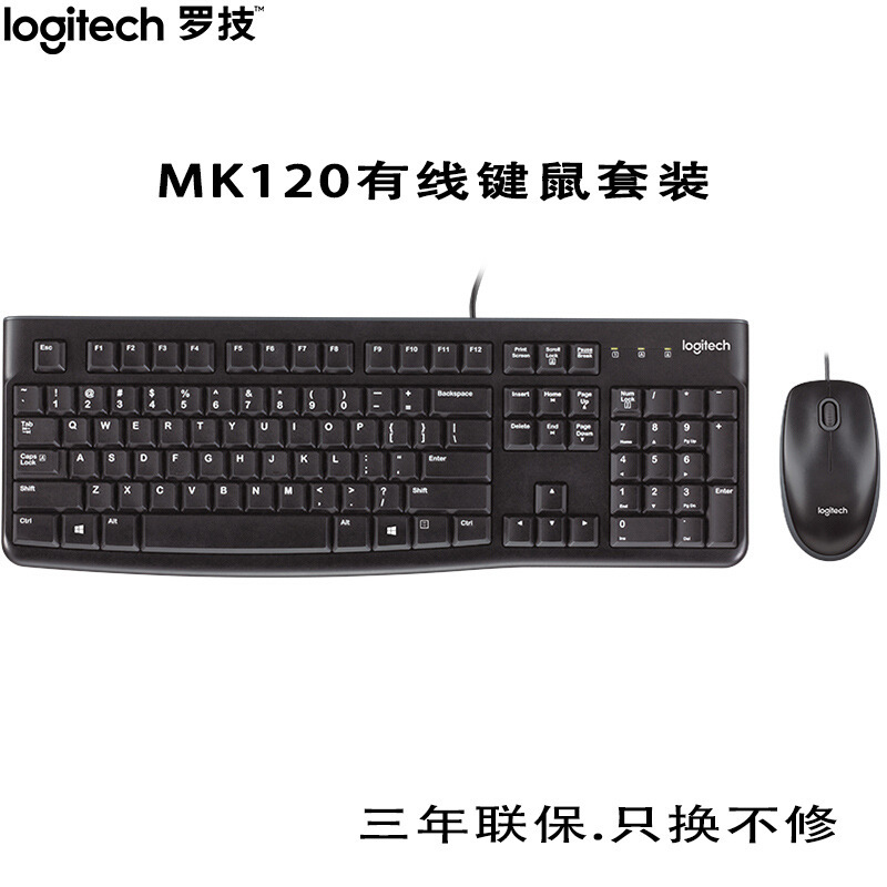 Logitech Mk120 Wired Keyboard and Mouse Set Black and White USB Keyboard and Mouse Kit