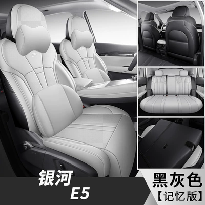 Sailing Edition Discovery Edition Sailing Modelə uyğun (Original) oturacaq örtükləri - black-and-gray-memory-foam-version-the-five-seater-dedicated-to-galaxy-e5-is-fully-surrounded