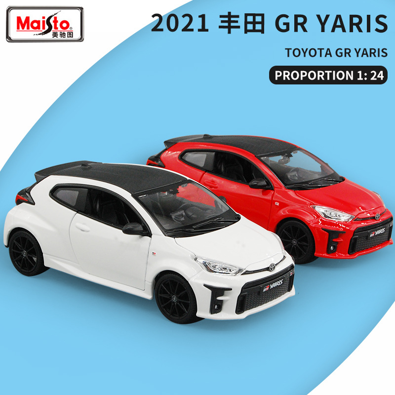 공급 1: 24 MEICHI 그림 2021 TOYOTA GR YARIS TOYOTA 시뮬레이션 합금 자동차 모델 장식품