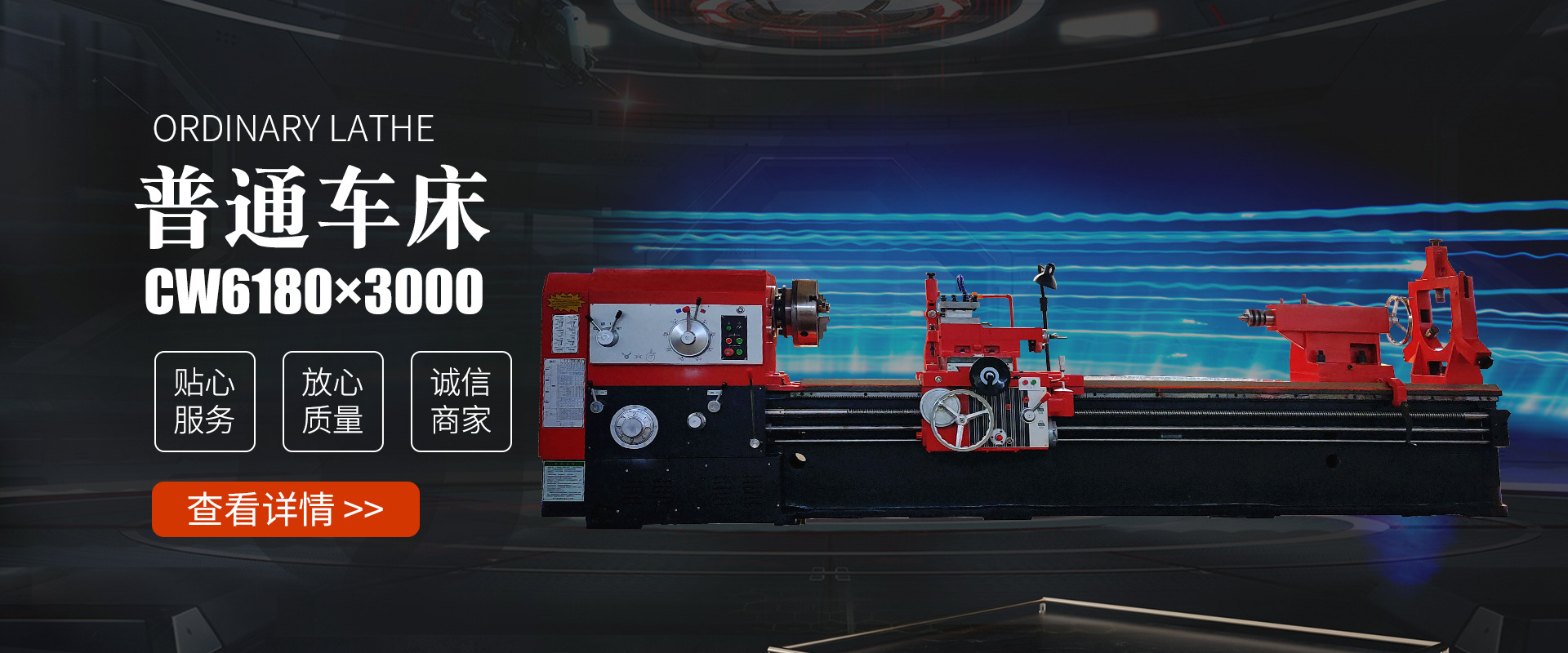 沈阳沈机车床有限公司_03