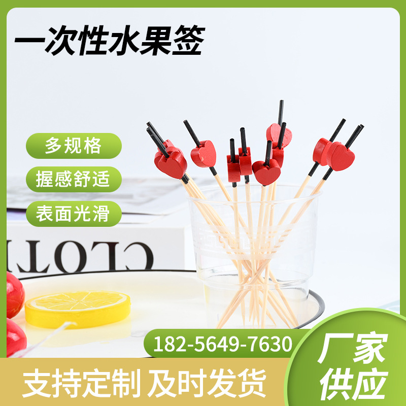 Mayorista creativo desechable stick de frutas rojo amor torta picnic horquilla de sándwich stick stick de cóctel