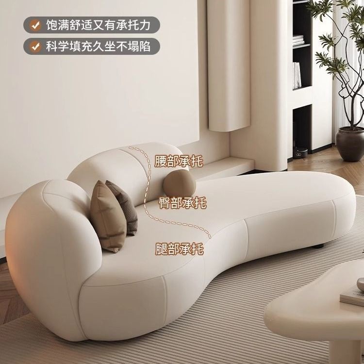 Internet Celebrity Curved Sofa Living Room Office Rest Area Reception Hotel Lobby Beauty Salon Reception Sofa Combination