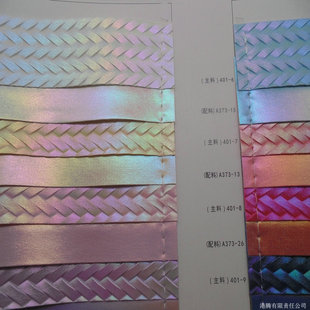Striped Concave and Convex Braided Pattern Laser Leather Fantasy Rainbow Film Bamboo Strips Bamboo Mat Straight Line Cross Staggered Leather Rope