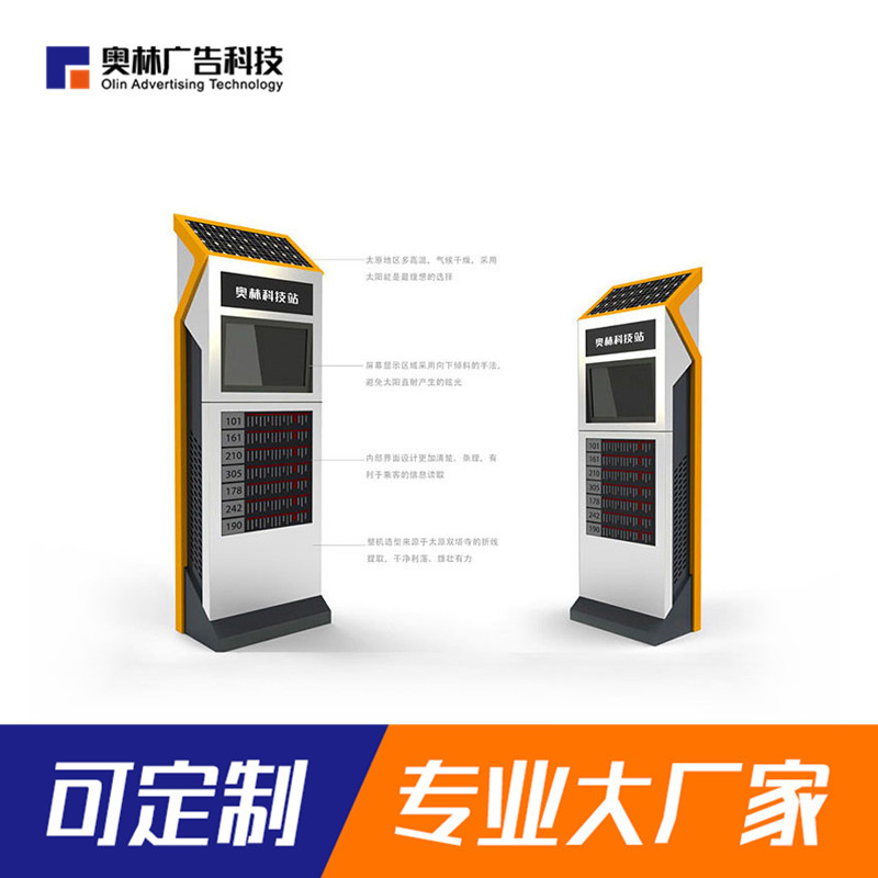 生产户外不锈钢立式滚动换画道路指路牌路名灯箱路边电子公交站牌