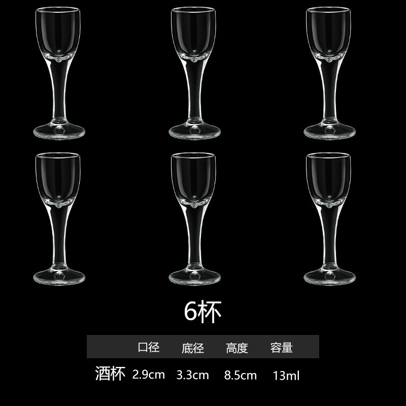 Tazas de vino caseras chinas, vinos de vidrio, tazas de vino, tazas pequeñas, tazas de alto pie, tazas de vino, tazas de bala