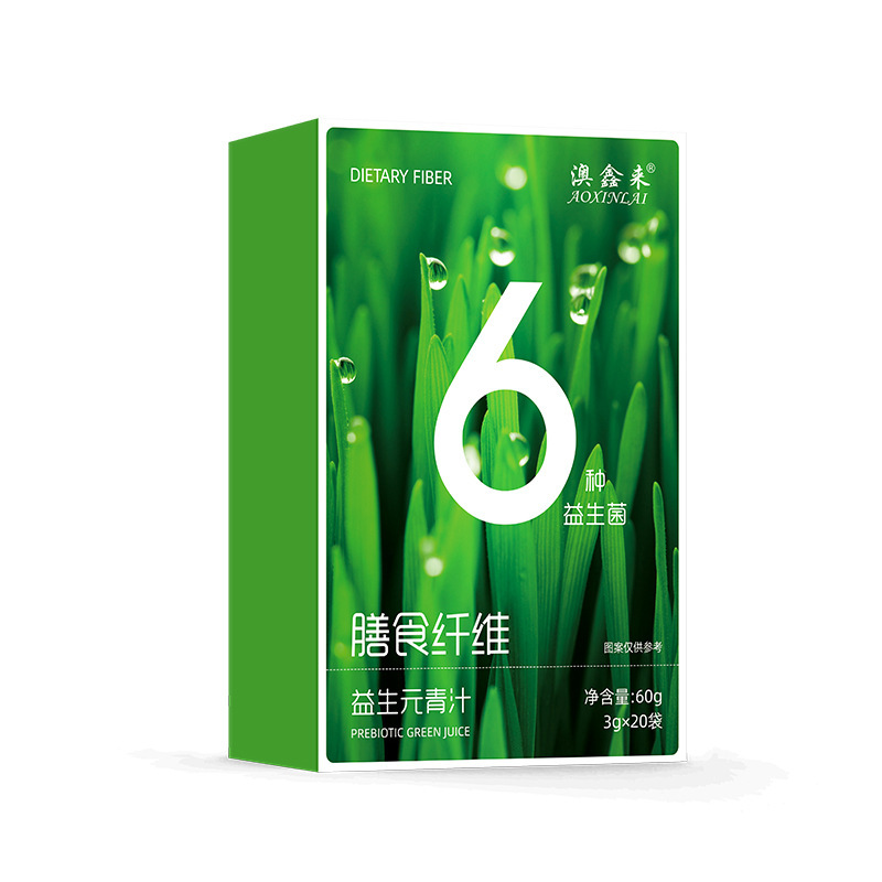 食物繊維 プレバイオティクス 乳酸菌 大麦青汁粉末 脂肪を減らす食物繊維 野菜代替粉末|undefined