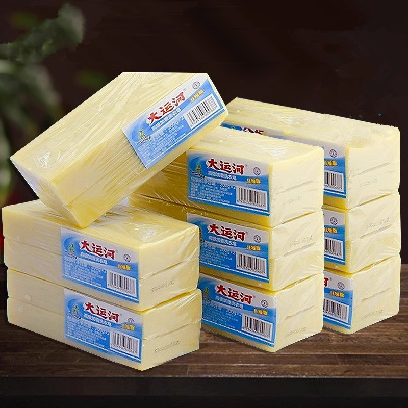 Grand Canal Old Soap Household Laundry Soap Smelly Soap Infant Hand Wash Fragrance Decontamination Phosphorus-Free Mild and Does Not Hurt Hands
