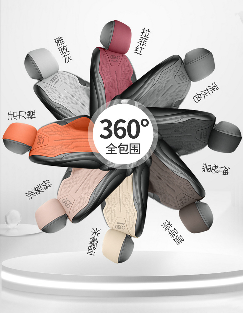 Suitable for Audi Car Seat Cushions, Suede Leather Seat Covers, Four-Season Seat Covers, Suede Leather Cushions