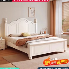 实木床现代简约1米8欧式双人床家用卧室美式1.5m出租房用单人床架