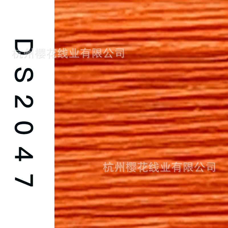 150D/1-DS2047