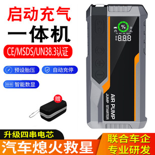 ܇�d��yʽ�o������12V��܇���������Դ�������๦��һ�w�C