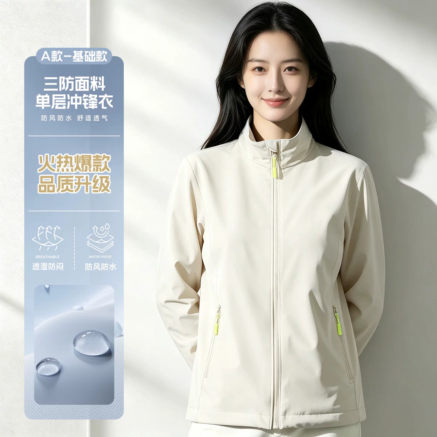 Ropa de trabajo de carga a prueba de viento, ropa de trabajo personalizada, logotipo de impresión, Oficina corporativa, ropa de trabajo del Grupo de empleados, chaqueta personalizada