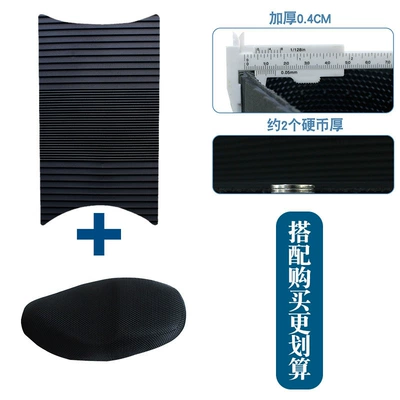 Vehicle Foot Pads Special Rubber | Motorcycle pedals - new-rubber-foot-pad-striped-model-plus-seat-cover-round-model